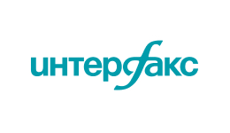 Интерфакс